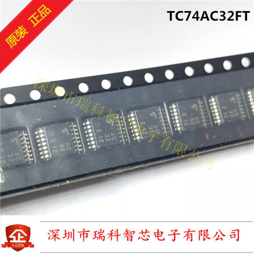 TC74AC32FT TSSOP14 丝印AC32 通用逻辑IC 全新原装现货可直拍