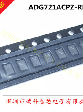 ADG721ACPZ-REEL7 QFN8 丝印17 CMOS 低压4Ω 双通道单刀单掷开关