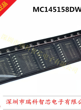 MC145158DW2R2 SOIC-16 MC145158-2 全新原装 现货可直拍