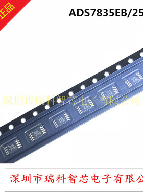 ADS7835EB 丝印B35 VSSOP-8 12位高速低功耗采样模数转换器 原装