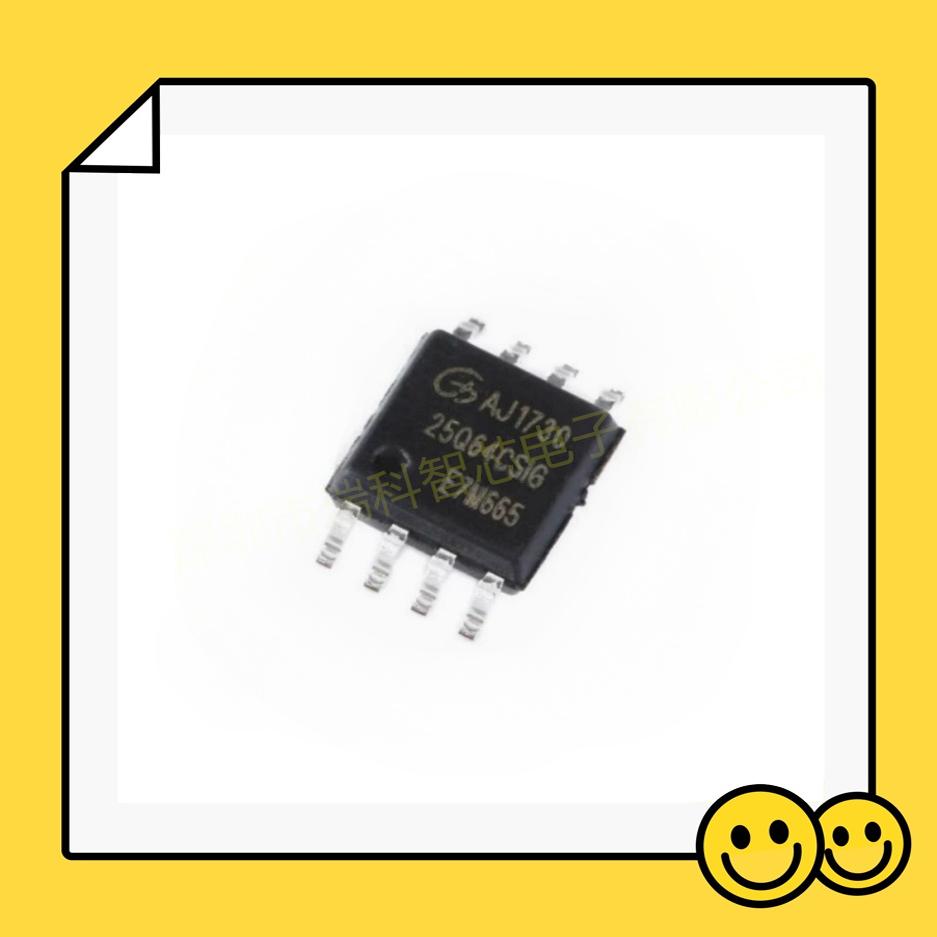 SMC2024-0100-0100丝印0100IC