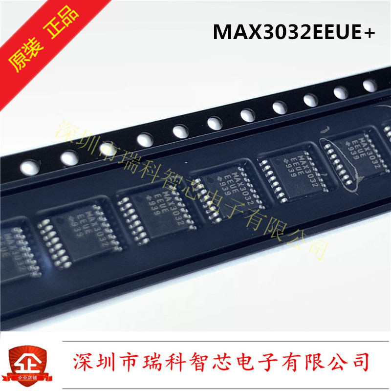 全新原装 MAX3032EEUE+ TSSOP-16 3.3v四路rs-422发射器 可直拍