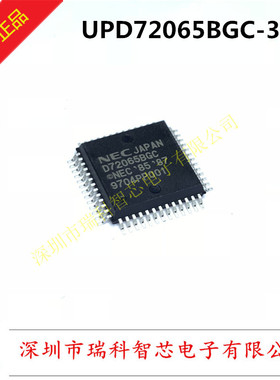 UPD72065BGC-3B6 QFP CMOS FLOPPY DISK CONTROLLER 原装可直拍