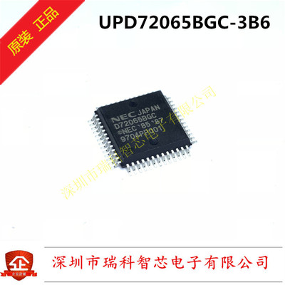 UPD72065BGC-3B6 QFP CMOS FLOPPY DISK CONTROLLER 原装可直拍