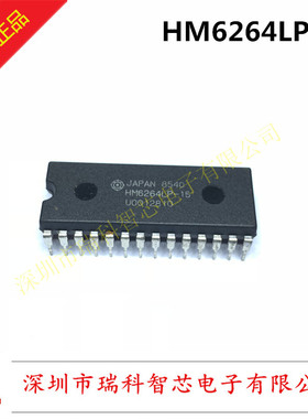 全新原装HM6264LP-15 DIP High Speed CMOS Static RAM 现货直拍