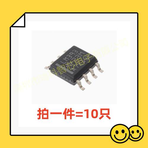 LM324DR LM567CM LM258DR LM393DR LM358 339 LM2904P NE555DR