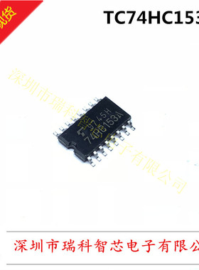 全新原装 TC74HC153AF SOP16 双通道4通道多路复用器 具有3态输出