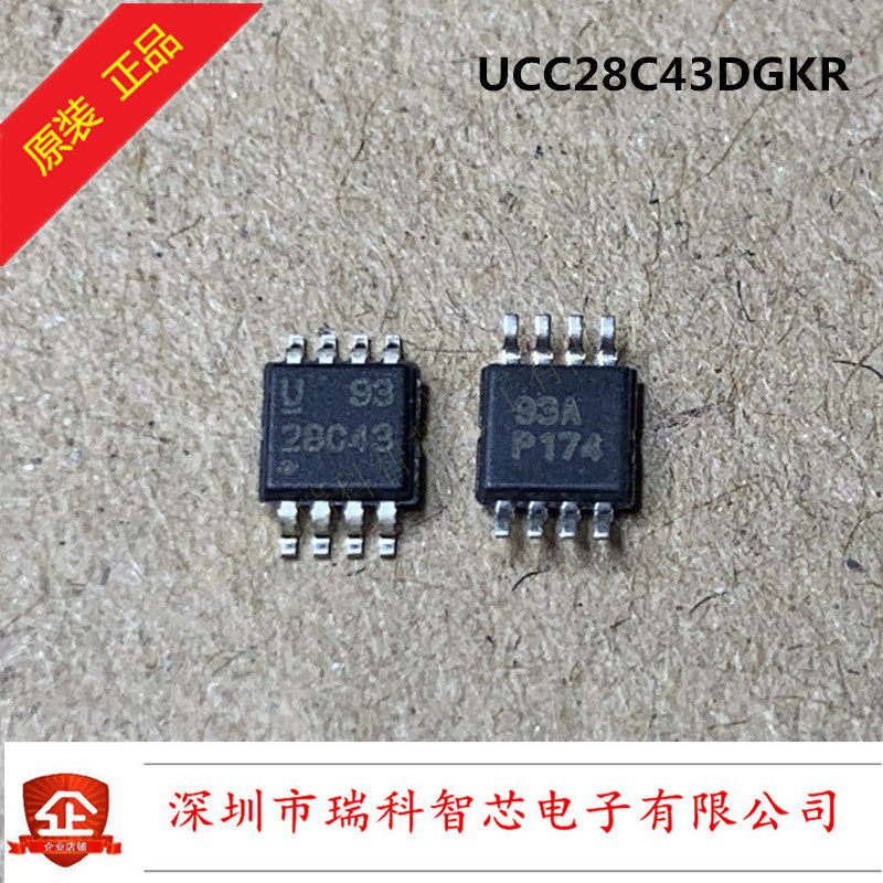 UCC28C43DGKR bicmos VSSOP8低功耗电流模式pwm控制器 原装可直拍