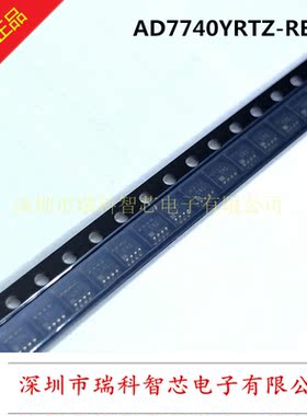 全新原装AD7740YRTZ SOT23-8 丝印C41 低功耗同步电压频率转换器