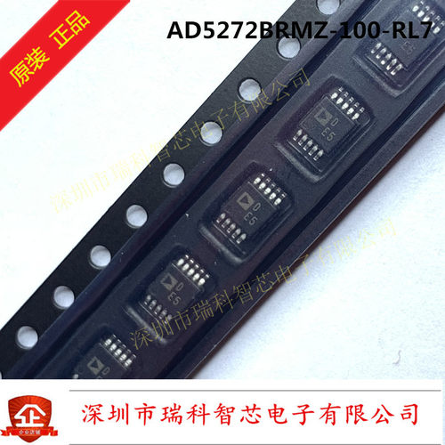AD5272BRMZ-100 AD5272BRM-100 丝印DE5 MSOP10 19年全新原装