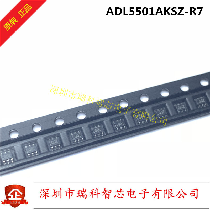 ADL5501AKSZ-R7 SC70-6 丝印Q0Z 50MHz to 4GHz TruPwr 包邮直拍