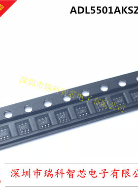 ADL5501AKSZ-R7 SC70-6 丝印Q0Z 50MHz to 4GHz TruPwr 包邮直拍