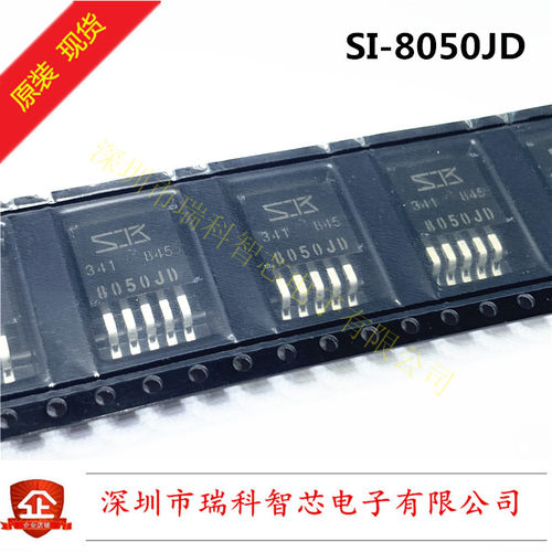 SI-8050JD TO263-5   IC REG BUCK 5V 1.5A 全新原装进口 可直拍