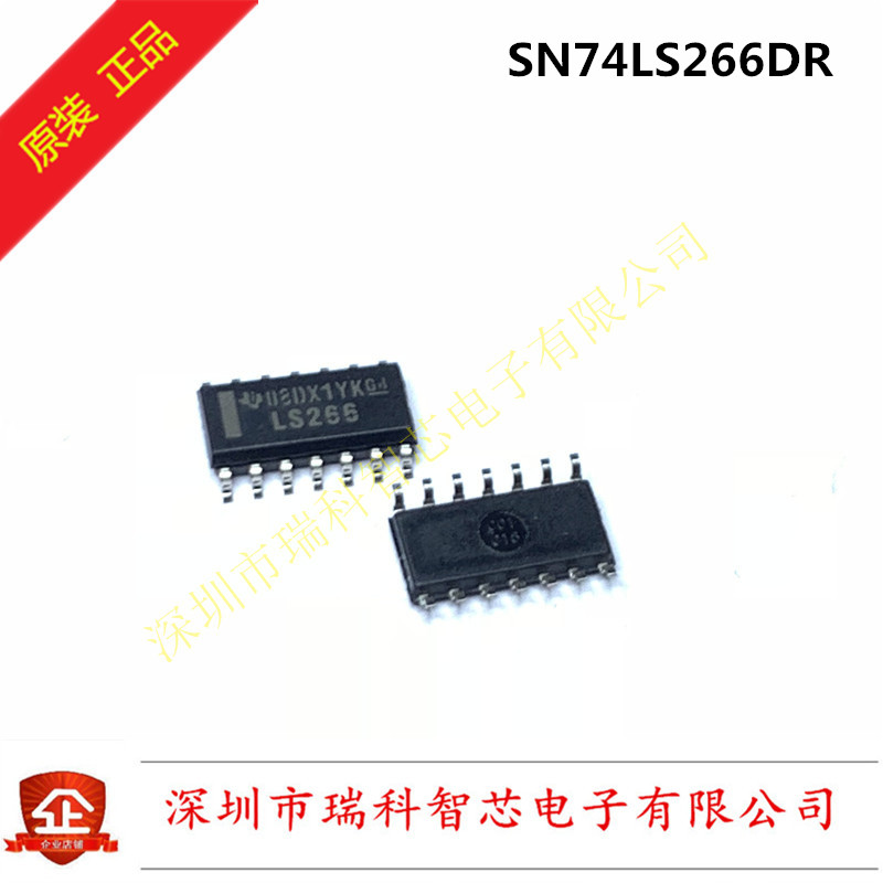 SN74LS266DR SOP14 LS266 四路2输入异或门 全新原装 可直拍