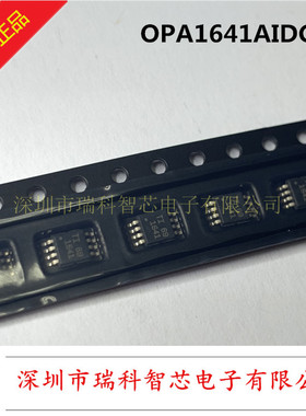 OPA1641AIDGKR 丝印1641 MSOP-8 高性能JFET输入音频运算放大器