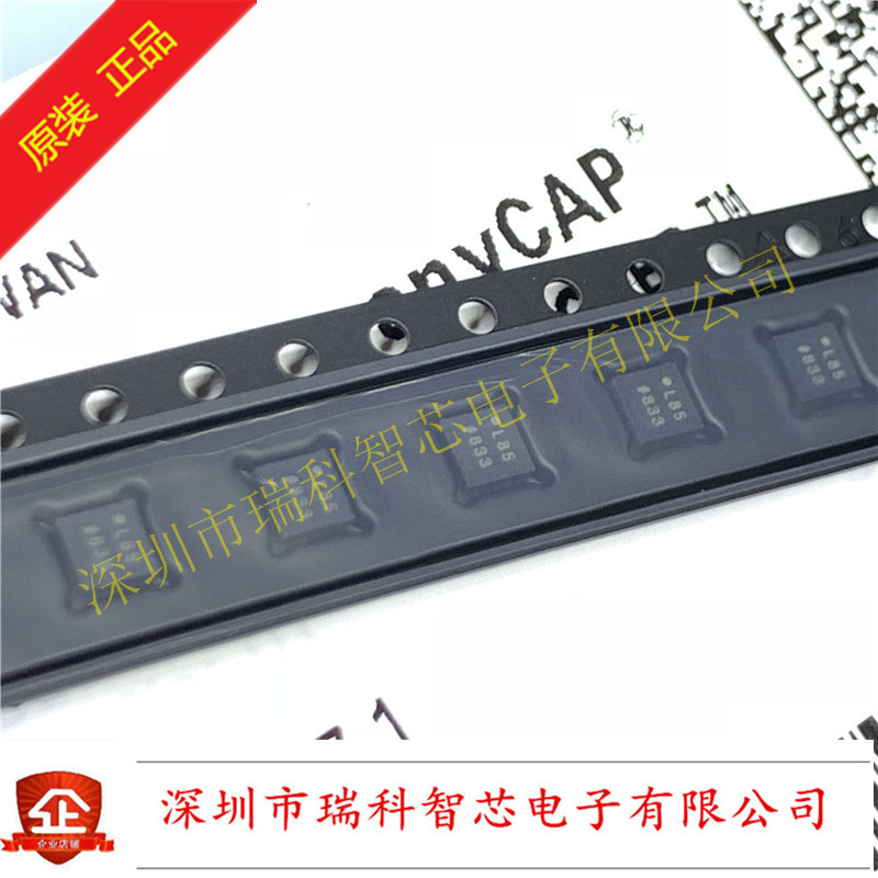ADP2504ACPZ-3.3-R7 LFCSP10 丝印L85 2.5MHz降压升压DC-DC转换器
