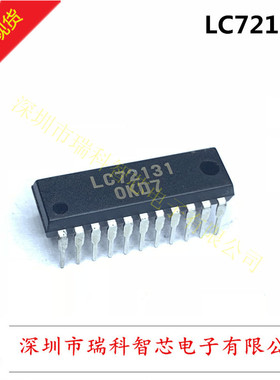 全新原装 LC72131 直插DIP-22 调幅 调频锁相环频率合成器 可直拍