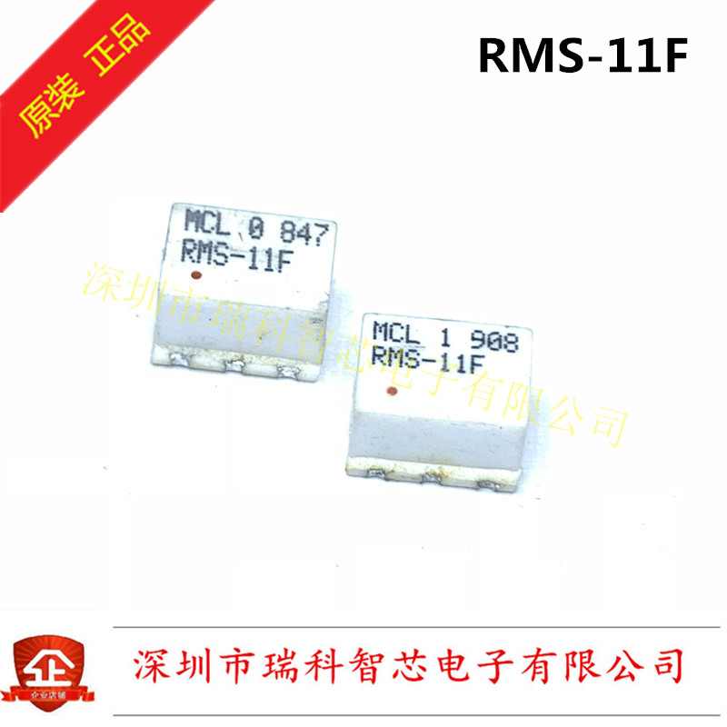 MCL微波RF频率混频器 RMS-11 RMS-11F 进口散新 现货可直拍