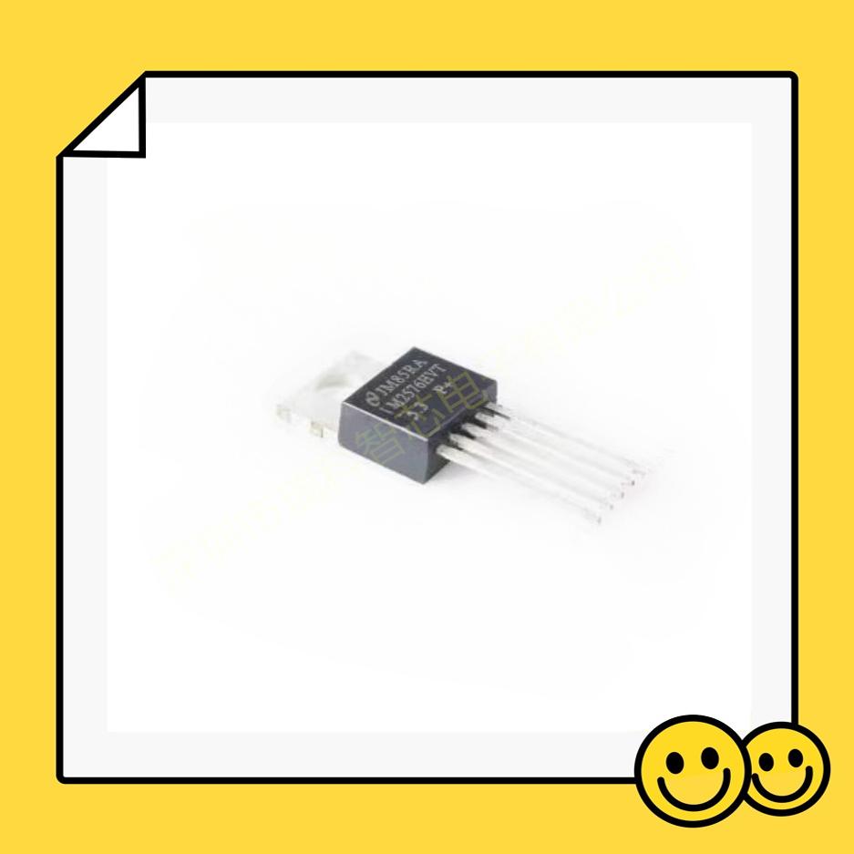 全新 LM2576HVT-3.3V/12V/5.0V/ADJ 直插TO-220-5 稳压降压器芯片