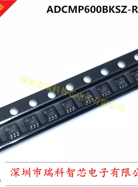 ADCMP600BKSZ SC70-5 丝印G0C 单电源TTL CMOS比较器 全新原装