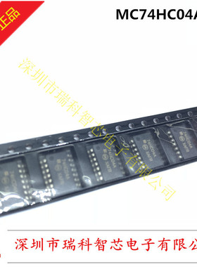 MC74HC04AFEL SOP14 中体5.2mm 74HC04A 全新原装 现货 可直拍