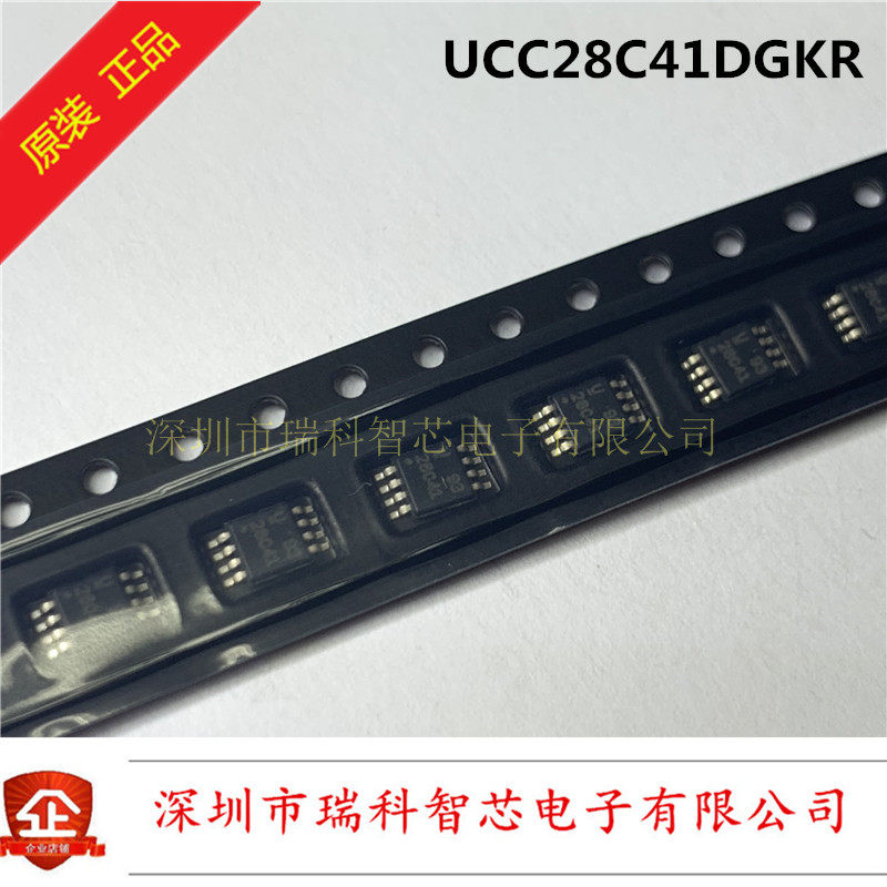 原装可直拍 MSOP8 UCC28C41DGKR bicmos低功耗电流模式pwm控制器