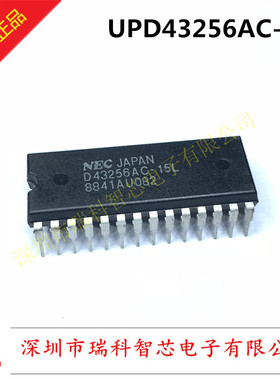 原装现货 D43256AC-15L DIP 256k位cmos静态ram 32k×8 可直拍