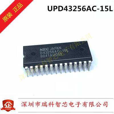 原装现货 D43256AC-15L DIP 256k位cmos静态ram 32k×8 可直拍