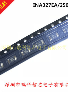 INA327EA MSOP丝印B27 精密轨到轨i/o仪表放大器 原装可直拍 包邮