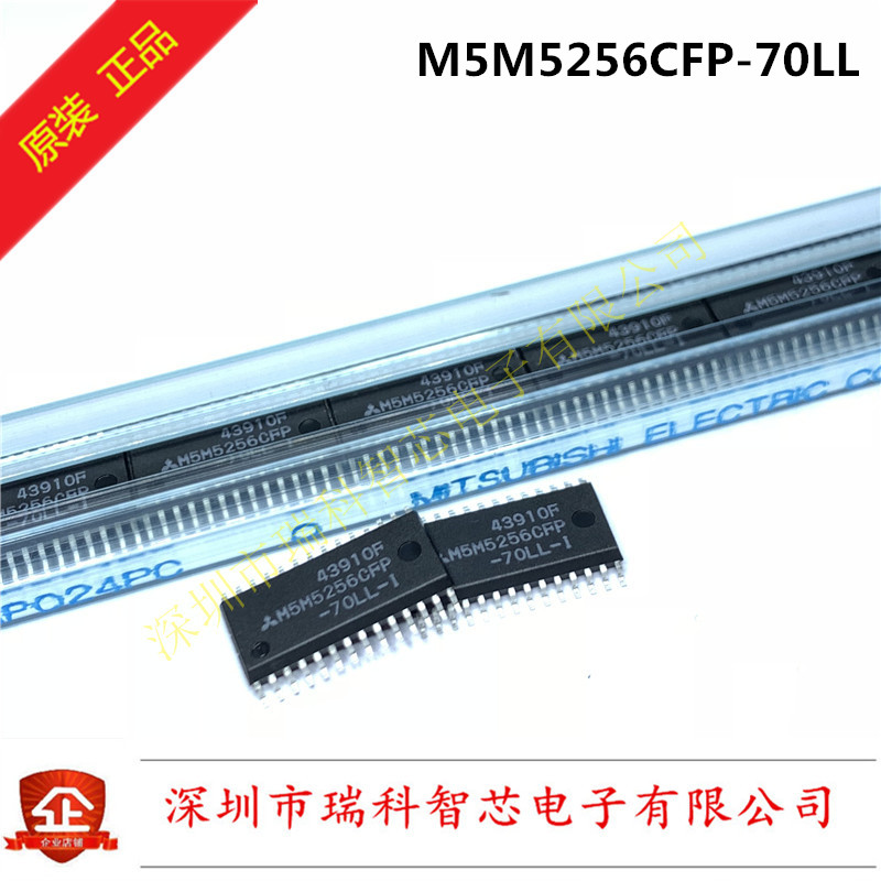 M5M5256CFP-70LL M5M5256 贴片SOP28 8位静态储存器 全新原装直拍