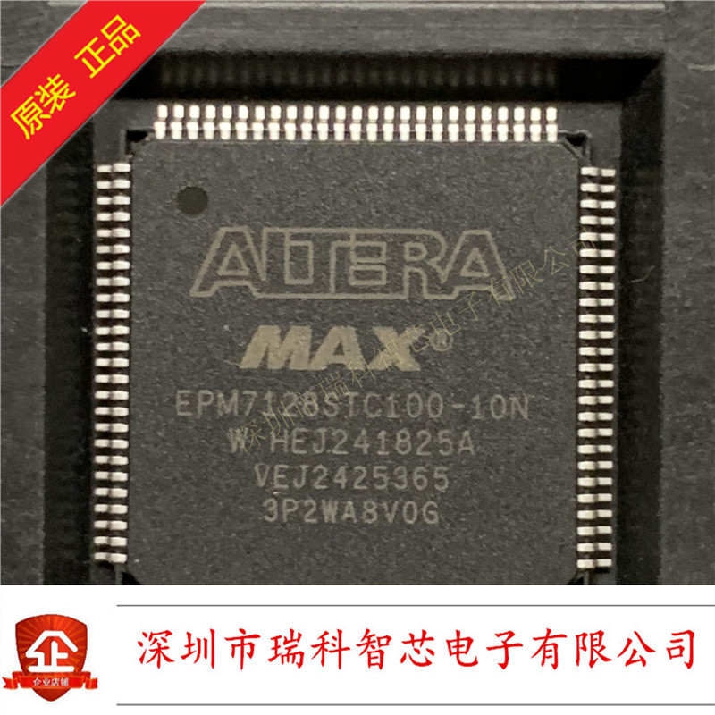 EPM7128STC100-10N QFP-100 全新可直拍 需要发票咨询客服