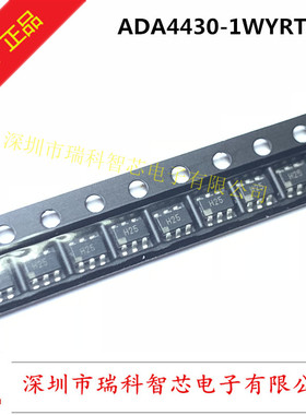ADA4430-1WYRTZ-R7 SOT23-6 丝印H25 超低功耗视频滤波器 省电
