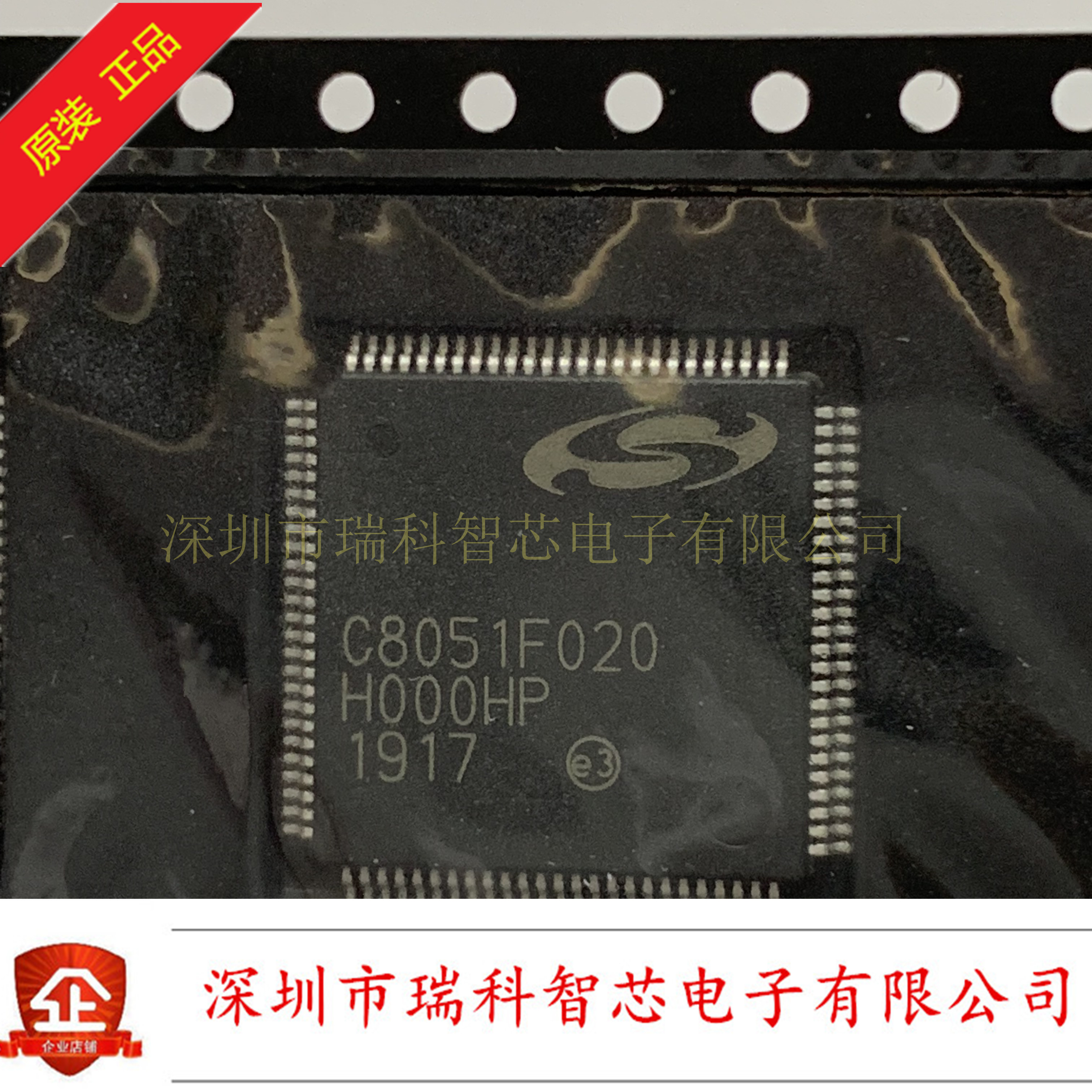 C8051F020 C8051F020-GQR 全新进口原装 TQPF100 嵌入式 微控制器