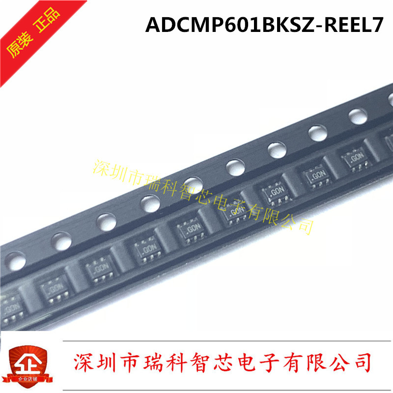 ADCMP601BKSZ-REEL7 丝印G0N SC70-6 单电源TTL CMOS比较器 包邮