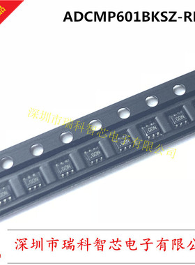 ADCMP601BKSZ-REEL7 丝印G0N SC70-6 单电源TTL CMOS比较器 包邮