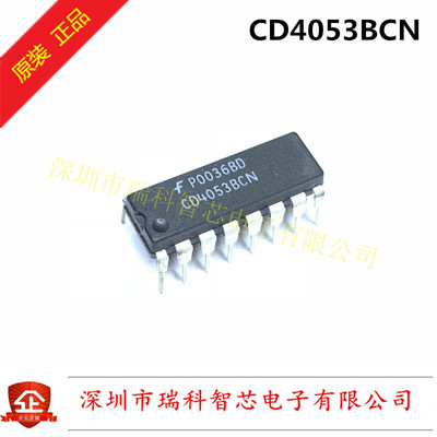 CD4053BCN CD4053B 三组二路模拟开关 直插DIP-16 全新进口现货