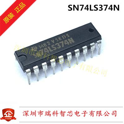 SN74LS374N 直插DIP20 74LS374 三态非反相逻辑触发器芯片 可直拍