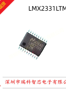 全新原装 LMX2331LTMX TSSOP20 信号电路;锁相环或频率合成电路
