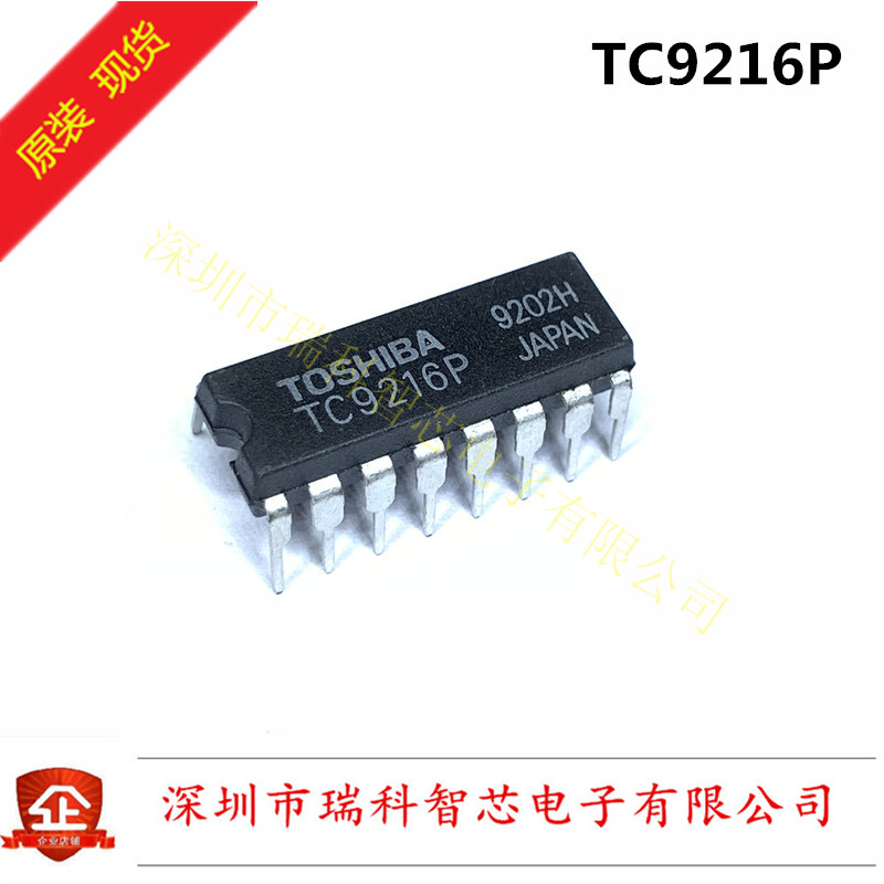 TC9216P DIP-16 HIGH SPEED PLL FOR DTS 全新原装 可直拍