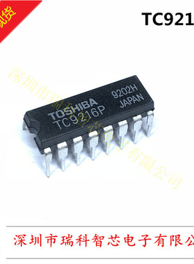 TC9216P DIP-16 HIGH SPEED PLL FOR DTS 全新原装 可直拍