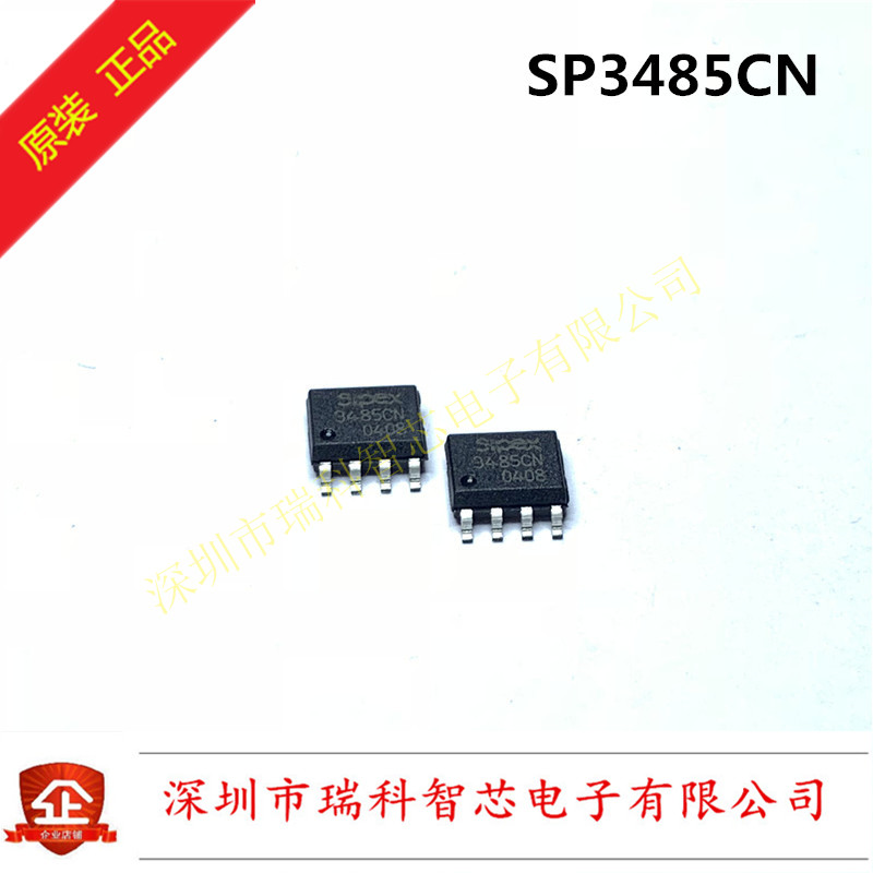 全新原装SP3485CN SOP8 +3.3V Low Power Half-Duplex RS-485直拍