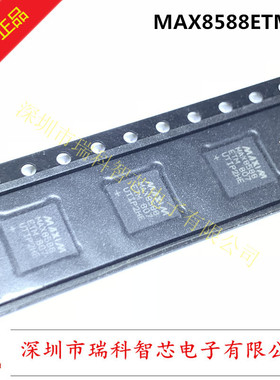 MAX8588ETM+T QFN-48 低智商pmic带动态内核 高效率 全新原装直拍