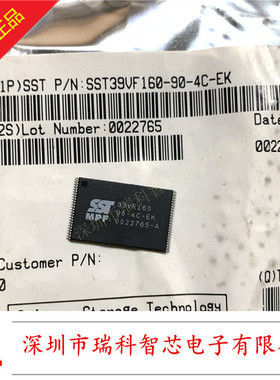 原装现货SST39VF160-90-4C-EK 16Mbit x16多功能闪存FLASH 可直拍