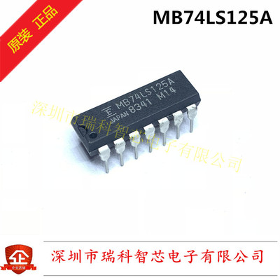 全新原装 MB74LS125A DIP 具有三态输出的四路总线缓冲器 可直拍