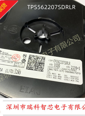 开关稳压器 TPS562207SDRLR 4.3-V to 17-V input 全新原装可直拍