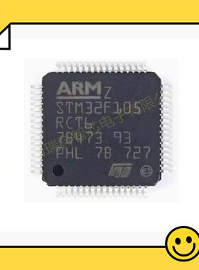 贴片 GD32F105RCT6 STM32F105RCT6 LQFP-64封装 ARM微控制器芯片