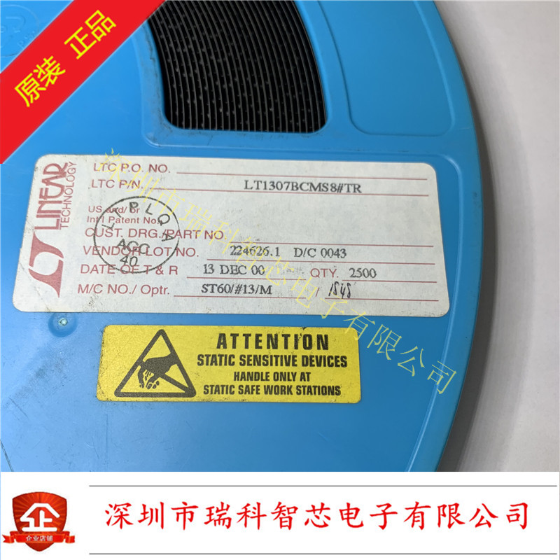 LT1307BCMS8 丝印LTIB VSOP8单电池微功耗600khz PWM DC/DC转换器