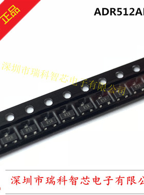 ADR512ARTZ SOT233 丝印R1R 1.2V精密低噪声 分流基准电压源 直拍