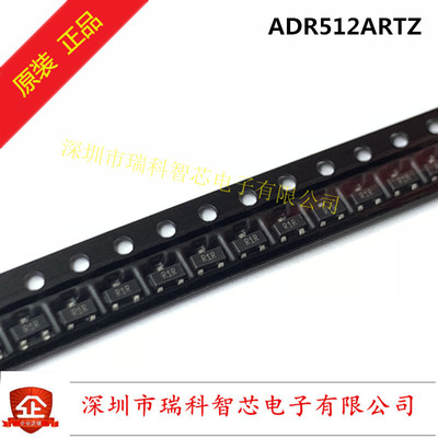 ADR512ARTZ SOT233 丝印R1R 1.2V精密低噪声 分流基准电压源 直拍