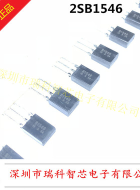 2SB1546 B1546 TO-126L Panasonic 全新原装现货 可直拍